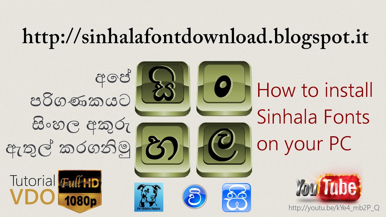 Sinhala Fonts Install